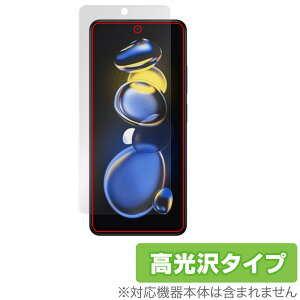 Xiaomi Redmi Note 11T Pro+ 保護 フィルム OverLay Brilliant for シャオミ レドミ ノート 11T プロ+ 液晶保護 指紋防止 高光沢