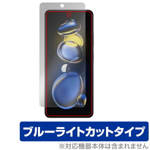 Xiaomi Redmi Note 11T Pro+ 保護 フィルム OverLay Eye Protector for シャオミ レドミ ノート 11T プロ+ 液晶保護 ブルーライトカット