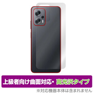 Xiaomi Redmi Note 11T Pro{ w ی tB OverLay FLEX  for VI~ h~ m[g 11T v{ {̕ی ȖʑΉ 