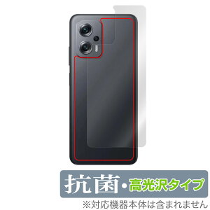 Xiaomi Redmi Note 11T Pro+ 背面 保護フィルム OverLay 抗菌 Brilliant for シャオミ レドミ ノート 11T プロ+ 抗菌 抗ウイルス 高光沢
