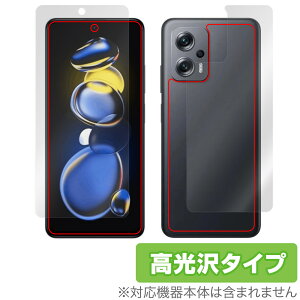 Xiaomi Redmi Note 11T Pro+ 表面 背面 フィルム セット OverLay Brilliant for シャオミ レドミ ノート 11T プロ+ 指紋防止 高光沢
