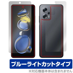 Xiaomi Redmi Note 11T Pro+ 表面背面フィルムセット OverLay Eye Protector for シャオミ レドミ ノート 11T プロ+ ブルーライトカット