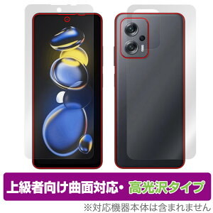 Xiaomi Redmi Note 11T Pro{ \ w tB Zbg OverLay FLEX  for VI~ h~ m[g 11T v{ ȖʑΉ Ռz