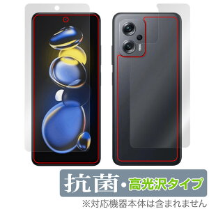Xiaomi Redmi Note 11T Pro+ 表面 背面 フィルム セット OverLay 抗菌 Brilliant for レドミ ノート 11T プロ+ 抗菌 抗ウイルス 高光沢