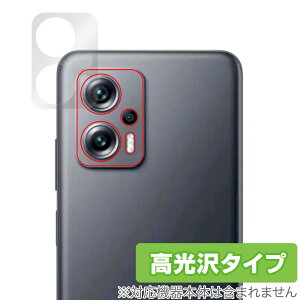 Xiaomi Redmi Note 11T Pro+ カメラ 保護 フィルム セット OverLay Brilliant for シャオミ レドミ ノート 11T プロ+ 高光沢