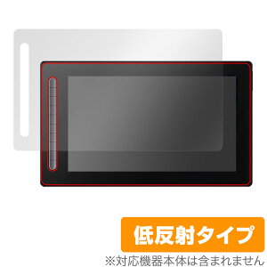 XP-PEN Artist 16セカンド CD160FH 保護 フィルム OverLay Plus for エックスピーペン 液タブ 液晶保護 アンチグレア 反射防止 指紋防止