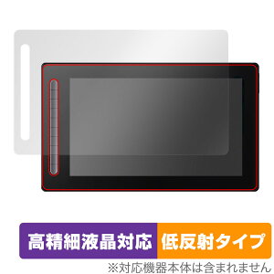 XP-PEN Artist 16�Z�J���h CD160FH �ی�t�B���� OverLay Plus Lite for �G�b�N�X�s�[�y�� �t�^�u �t���ی� ������ �A���`�O���A ���˖h�~