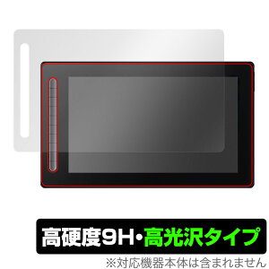 XP-PEN Artist 16�Z�J���h CD160FH �ی� �t�B���� OverLay 9H Brilliant for �G�b�N�X�s�[�y�� �t�^�u 9H ���d�x ���� ������