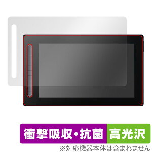 XP-PEN Artist 16セカンド CD160FH 保護 フィルム OverLay Absorber 高光沢 エックスピーペン 液タブ 衝撃吸収 高光沢 アブソーバー 抗菌
