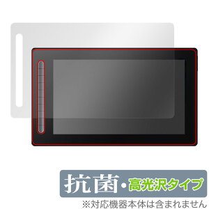 XP-PEN Artist 16�Z�J���h CD160FH �ی�t�B���� OverLay �R�� Brilliant for �G�b�N�X�s�[�y�� �t�^�u Hydro Ag+ �R�� �R�E�C���X ������