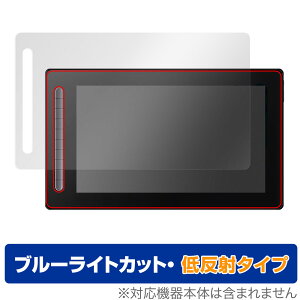 XP-PEN Artist 16ZJh CD160FH یtB OverLay Eye Protector ᔽ GbNXs[y t^u u[CgJbg ˖h~