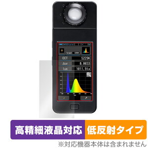 SEKONIC �X�y�N�g���}�X�^�[ C-700 �ی� �t�B���� OverLay Plus Lite for �Z�R�j�b�N �X�y�N�g���}�X�^�[ C700 �A���`�O���A ���˖h�~