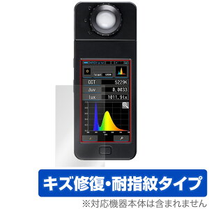 SEKONIC �X�y�N�g���}�X�^�[ C-700 �ی� �t�B���� OverLay Magic �Z�R�j�b�N �X�y�N�g���}�X�^�[ C700 �t���ی� ���C�� �ώw�� �w��h�~