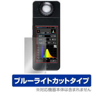 SEKONIC �X�y�N�g���}�X�^�[ C-700 �ی� �t�B���� OverLay Eye Protector for �Z�R�j�b�N �X�y�N�g���}�X�^�[ C700 �u���[���C�g�J�b�g