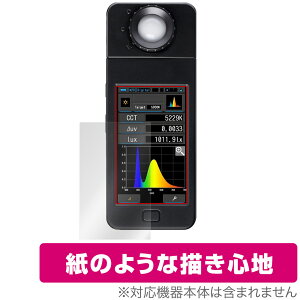 SEKONIC �X�y�N�g���}�X�^�[ C-700 �ی� �t�B���� OverLay Paper for �Z�R�j�b�N �X�y�N�g���}�X�^�[ C700 ���������� ���̂悤�ȕ`���S�n