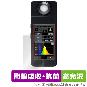 SEKONIC �X�y�N�g���}�X�^�[ C-700 �ی� �t�B���� OverLay Absorber ������ for �Z�R�j�b�N �X�y�N�g���}�X�^�[ C700 �Ռ��z�� ������