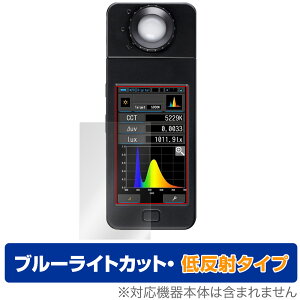 SEKONIC �X�y�N�g���}�X�^�[ C-700 �ی� �t�B���� OverLay Eye Protector �ᔽ�� �Z�R�j�b�N �X�y�N�g���}�X�^�[ C700 �u���[���C�g�J�b�g