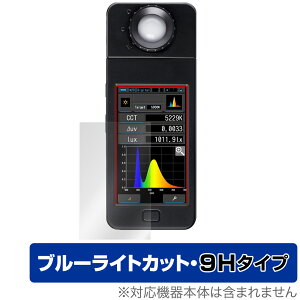 SEKONIC �X�y�N�g���}�X�^�[ C-700 �ی� �t�B���� OverLay Eye Protector 9H for �Z�R�j�b�N �X�y�N�g���}�X�^�[ C700 �u���[���C�g�J�b�g