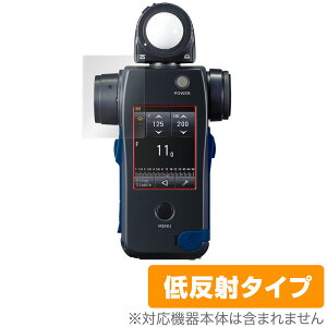 SEKONIC �X�s�[�h�}�X�^�[ L-858D �ی� �t�B���� OverLay Plus for �Z�R�j�b�N �X�s�[�h�}�X�^�[ L858D �A���`�O���A ���˖h�~ �w��h�~