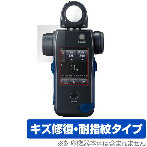 SEKONIC Xs[h}X^[ L-858D ی tB OverLay Magic for ZRjbN Xs[h}X^[ L858D tی C ώw wh~