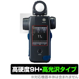SEKONIC �X�s�[�h�}�X�^�[ L-858D �ی� �t�B���� OverLay 9H Brilliant for �Z�R�j�b�N �X�s�[�h�}�X�^�[ L858D 9H ���d�x ���� ������