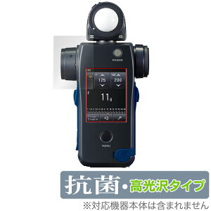 SEKONIC �X�s�[�h�}�X�^�[ L-858D �ی� �t�B���� OverLay �R�� Brilliant for �Z�R�j�b�N �X�s�[�h�}�X�^�[ L858D �R�� �R�E�C���X ������