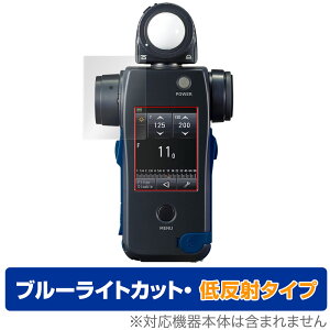 SEKONIC �X�s�[�h�}�X�^�[ L-858D �ی� �t�B���� OverLay Eye Protector �ᔽ�� �Z�R�j�b�N �X�s�[�h�}�X�^�[ L858D �u���[���C�g�J�b�g