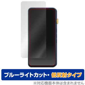 iBasso Audio DX320 DX300 یtB OverLay Eye Protector ᔽ for ACob\ I[fBI tی u[CgJbg ˖h~