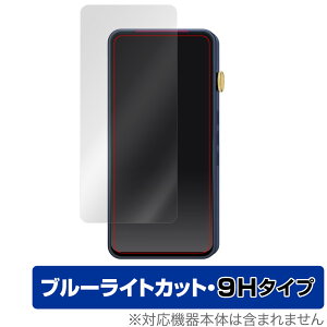 iBasso Audio DX320 DX300 ی tB OverLay Eye Protector 9H for ACob\ I[fBI tی 9H dx u[CgJbg