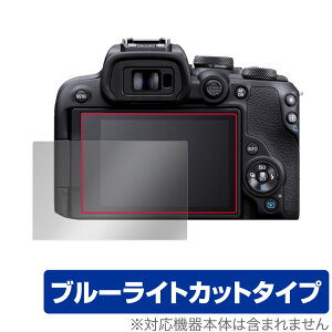Canon EOS R10 ی tB OverLay Eye Protector for Lm ~[XJ CIX R10 tی ڂɗD u[CgJbg