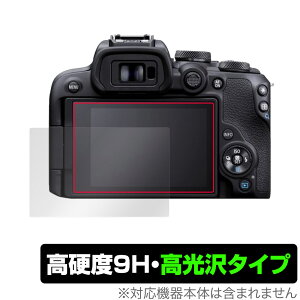 Canon EOS R10 ی tB OverLay 9H Brilliant for Lm ~[XJ CIX R10 9H dx  