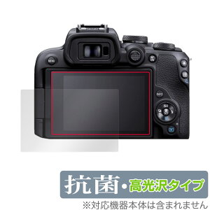 Canon EOS R10 ی tB OverLay R Brilliant for Lm ~[XJ CIX R10 Hydro Ag+ R RECX 