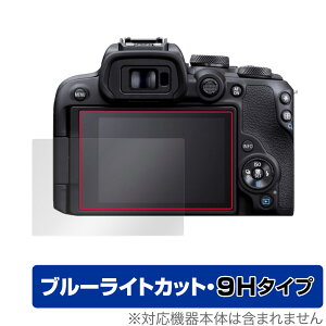 Canon EOS R10 ی tB OverLay Eye Protector 9H for Lm ~[XJ CIX R10 tی dx u[CgJbg