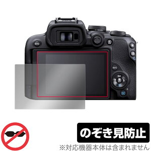 Canon EOS R10 ی tB OverLay Secret for Lm ~[XJ CIX R10 tی vCoV[tB^[ `h~