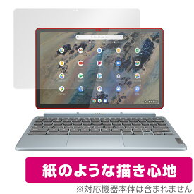 Lenovo IdeaPad Duet 370 Chromebook 保護 フィルム OverLay Paper for レノボ アイデアパッド 書き味向上 紙のような描き心地