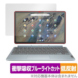 Lenovo IdeaPad Duet 370 Chromebook 保護 フィルム OverLay Absorber 低反射 for レノボ アイデアパッド 衝撃吸収 反射防止 抗菌