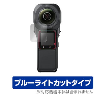 Insta360 ONE RS 1C`360x ی tB OverLay Eye Protector for Insta360 ONE RS 1C`360x tی u[CgJbg