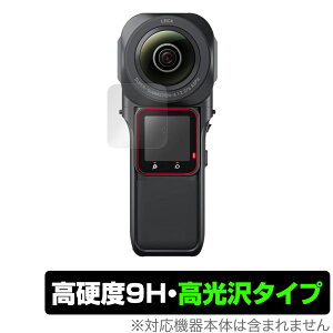 Insta360 ONE RS 1C`360x ی tB OverLay 9H Brilliant for Insta360 ONE RS 1C`360x 9H dx  