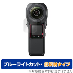 Insta360 ONE RS 1C`360x یtB OverLay Eye Protector ᔽ Insta360 ONERS 1C`360x u[CgJbg˖h~
