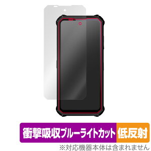 OUKITEL WP19 �ی� �t�B���� OverLay Absorber �ᔽ�� for �I�E�L�e�� �X�}�[�g�t�H�� WP19 �Ռ��z�� ���˖h�~ �u���[���C�g�J�b�g �R��