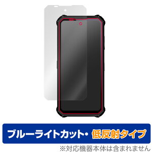 OUKITEL WP19 �ی� �t�B���� OverLay Eye Protector �ᔽ�� for �I�E�L�e�� �X�}�[�g�t�H�� WP19 �t���ی� �u���[���C�g�J�b�g ���˖h�~