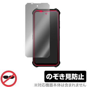 OUKITEL WP19 �ی� �t�B���� OverLay Secret for �I�E�L�e�� �X�}�[�g�t�H�� WP19 �t���ی� �v���C�o�V�[�t�B���^�[ �`�����h�~
