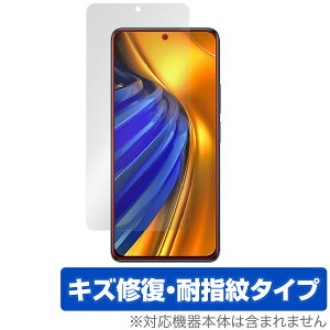 Xiaomi POCO F4 ی tB OverLay Magic for VI~[ X}[gtH |R F4 tی C ώw wh~ R[eBO