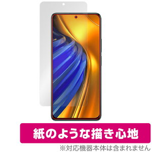 Xiaomi POCO F4 ی tB OverLay Paper for VI~[ X}[gtH |R F4  tB ̂悤ȕ`Sn