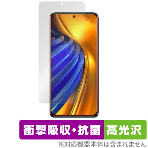 Xiaomi POCO F4 یtB OverLay Absorber  for VI~[ X}[gtH |R F4 Ռz  R