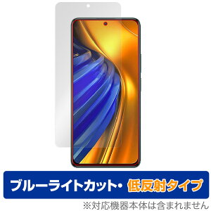 Xiaomi POCO F4 ی tB OverLay Eye Protector ᔽ for VI~[ X}[gtH |R F4 u[CgJbg ˖h~