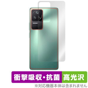 Xiaomi POCO F4 w ی tB OverLay Absorber  for VI~[ X}[gtH |R F4 Ռz R