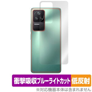 Xiaomi POCO F4 w ی tB OverLay Absorber ᔽ for VI~[ X}[gtH |R F4 Ռz ˖h~ R