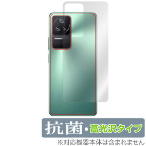 Xiaomi POCO F4 w ی tB OverLay R Brilliant for VI~[ X}[gtH |R F4 R RECX ^Cv