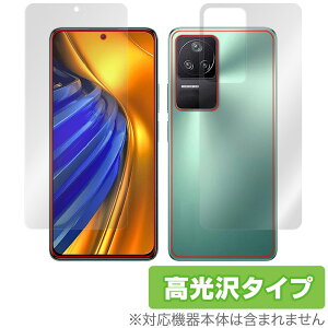 Xiaomi POCO F4 \ w tB Zbg OverLay Brilliant for VI~[ X}[gtH |R F4 w䂪ɂ wh~ 